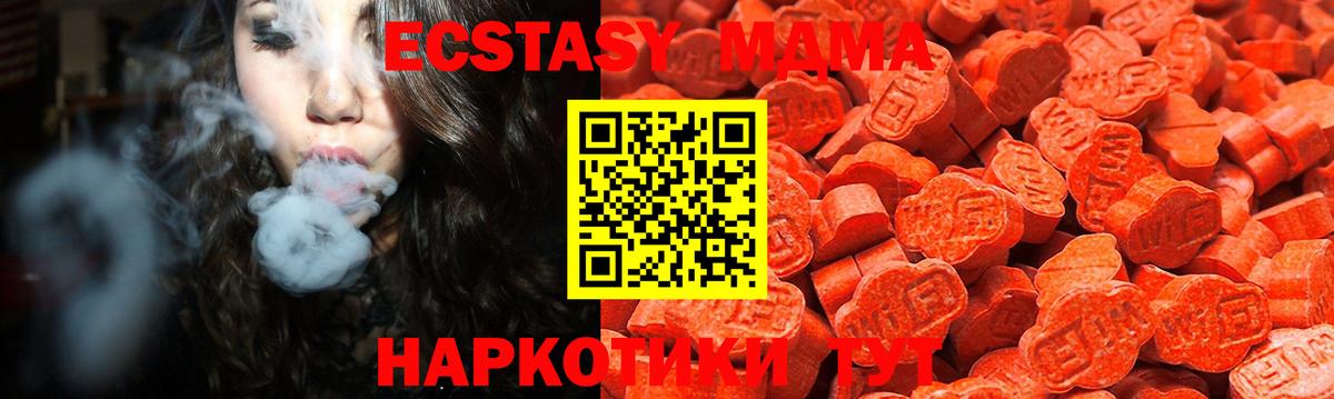 Минусинск  ссылка на мегу   Вход с VPN  Экстази  Экстази Punisher  Ecstasy 280 MDMA 