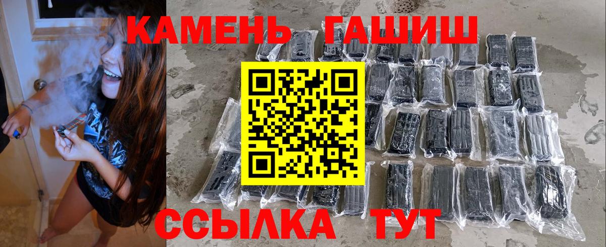 Гашиш  Канабис  Вход с VPN  Купить наркотики цена  Кокаин  Минусинск  Меф кристаллы 