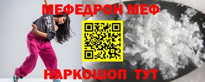 скорость Заводоуковск
