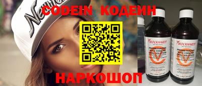 спиды Заволжье