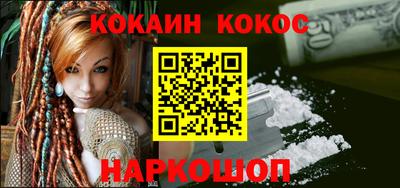 спиды Заволжье