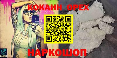 спиды Заволжье
