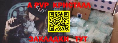 спиды Заволжье