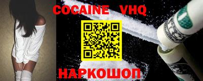 спиды Заволжье