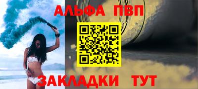 спиды Заволжье