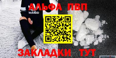 спиды Заволжье