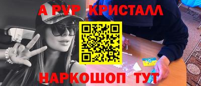 спиды Заволжье