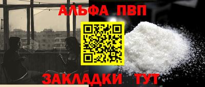 Альфа ПВП Жуковский