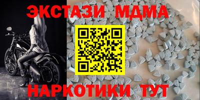 спиды Заволжье