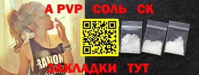 Альфа ПВП Жуковский