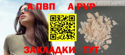 Альфа ПВП Жуковский