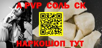 Альфа ПВП Жуковский