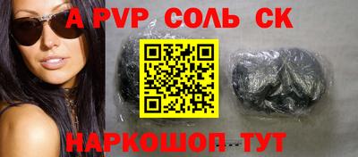 спиды Заволжье
