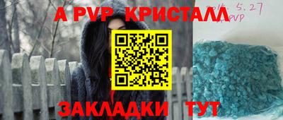спиды Заволжье