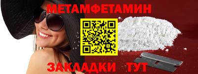 Альфа ПВП Жуковский