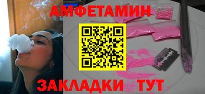 Альфа ПВП Жуковский