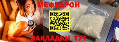 спиды Заволжье