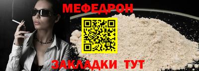 спиды Заволжье