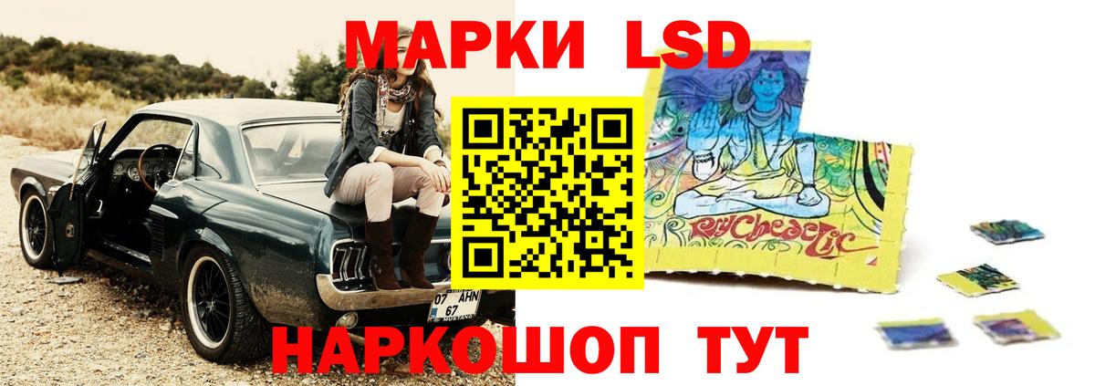 Минусинск  ЛСД экстази ecstasy  Лсд 25 экстази ecstasy  ЛСД экстази  Вход с VPN 