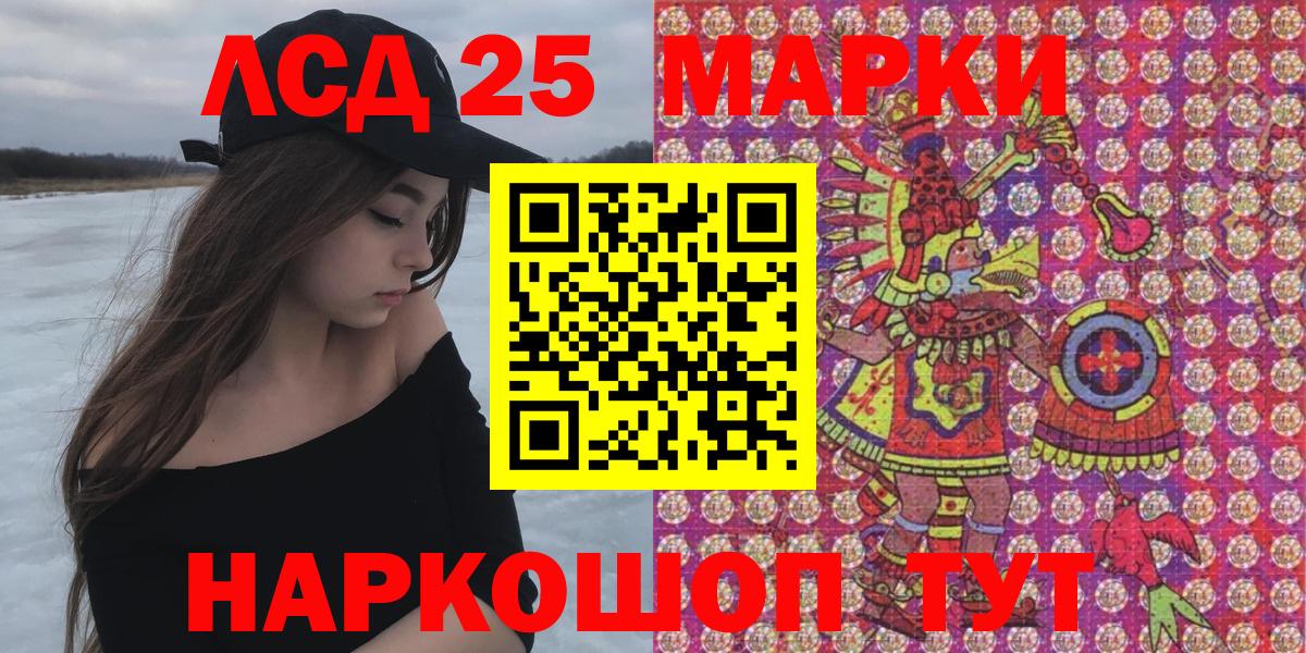сколько стоит  Марки N-bome 1500мкг  Вход с VPN  Минусинск 