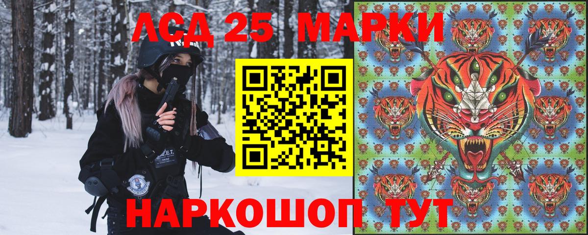 Марки NBOMe 1,5мг Минусинск